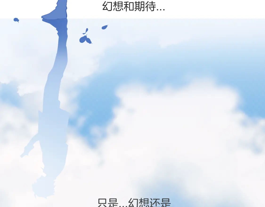 第33话 各自烦恼的日常13
