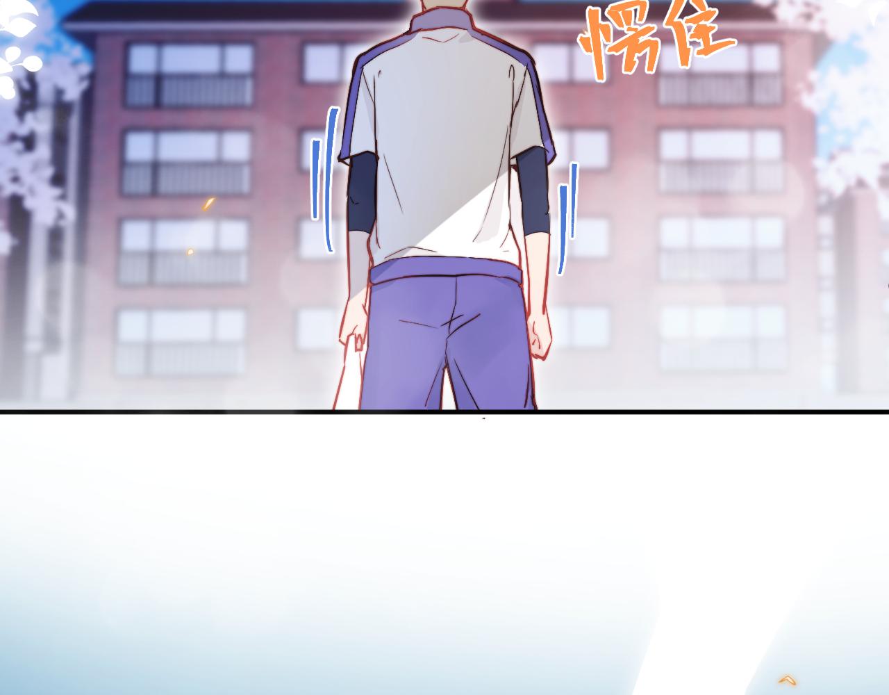 第11话 突如其来的独处机会44