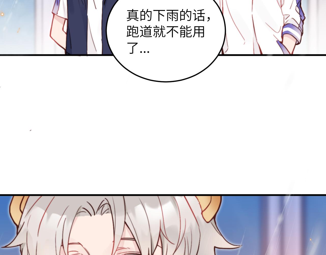 第25话 穿越时间的风70