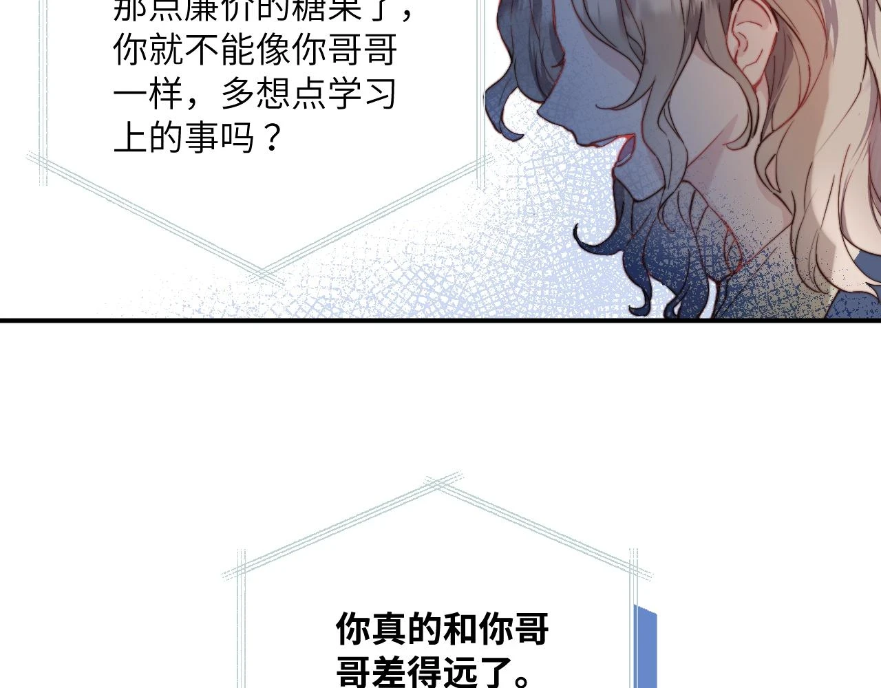第28话 追逐过后的拉扯9