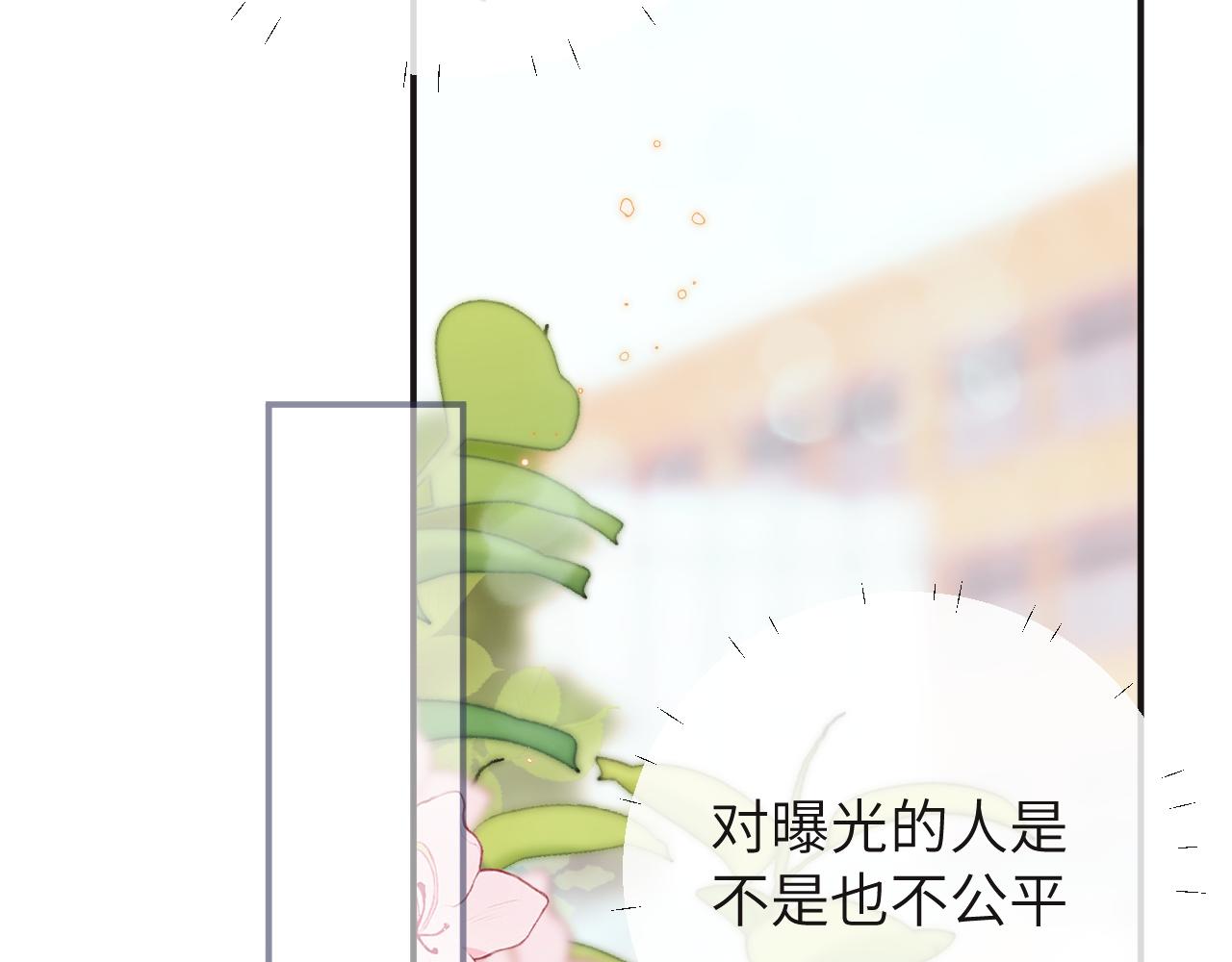 第12话 与某人独处的晚上42