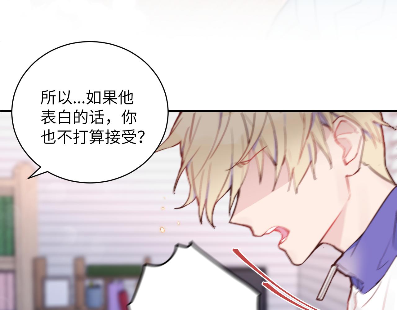 第16话 两人的对峙70