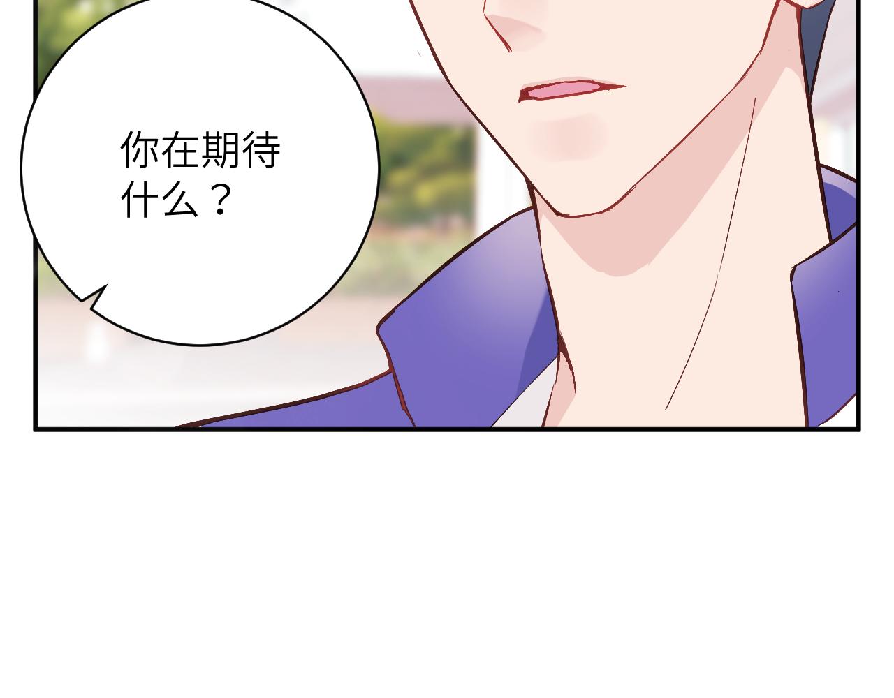第4话 他喜欢的对象可能是你50