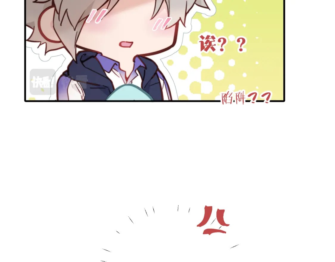 第29话 辗转反侧的夜晚85
