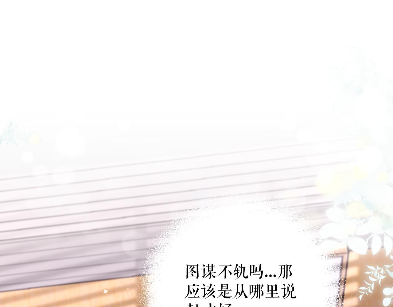 第17话 夜晚的故事27