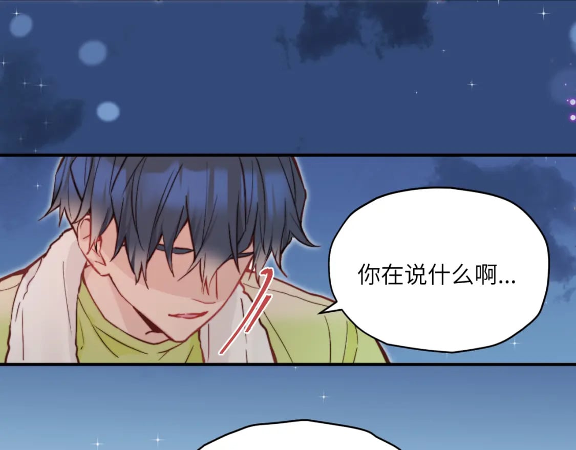 第29话 辗转反侧的夜晚30