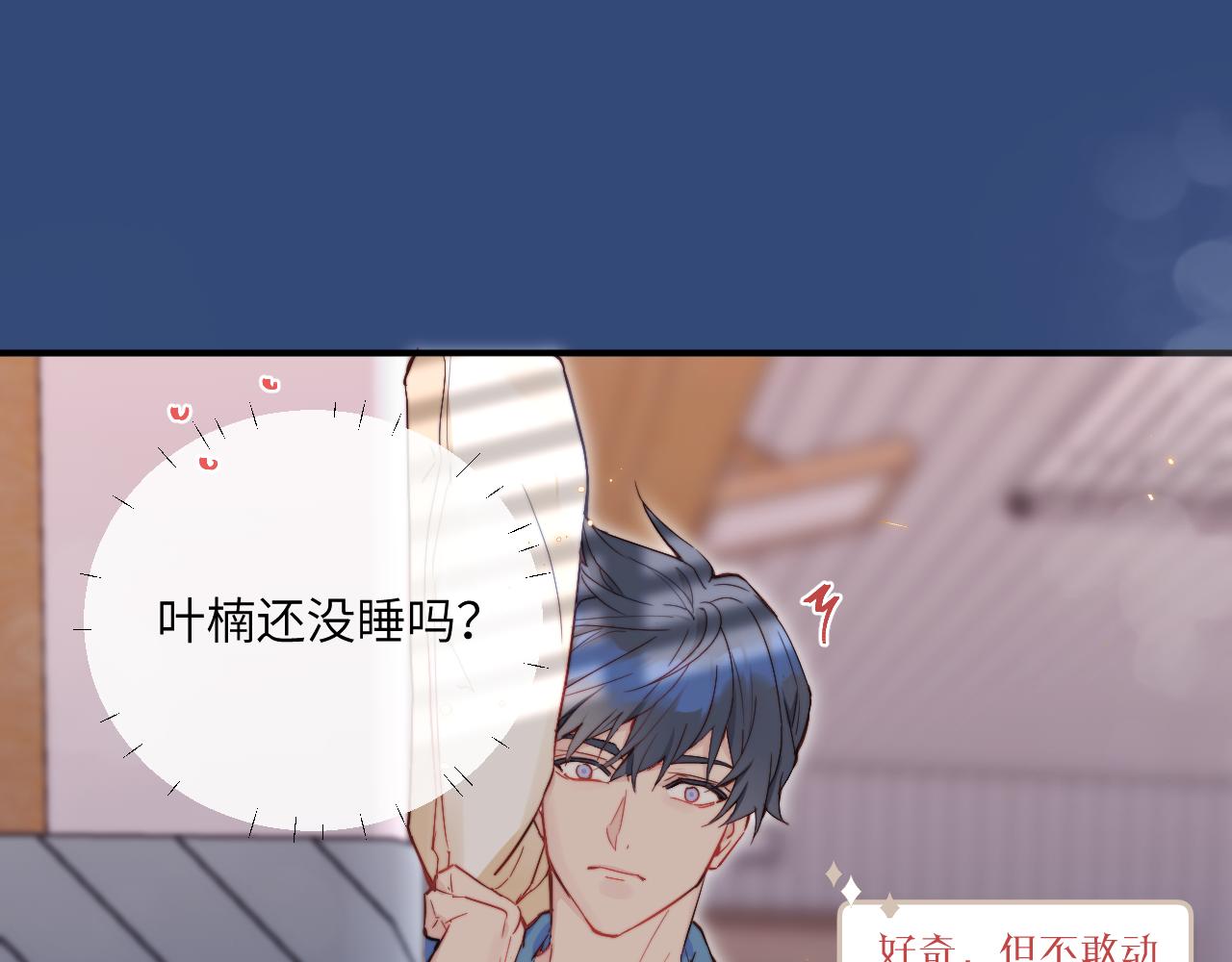 第16话 两人的对峙34