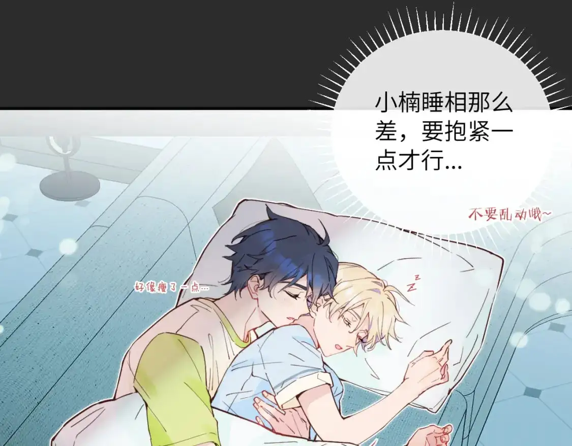 第40话 兜兜转转的承诺105