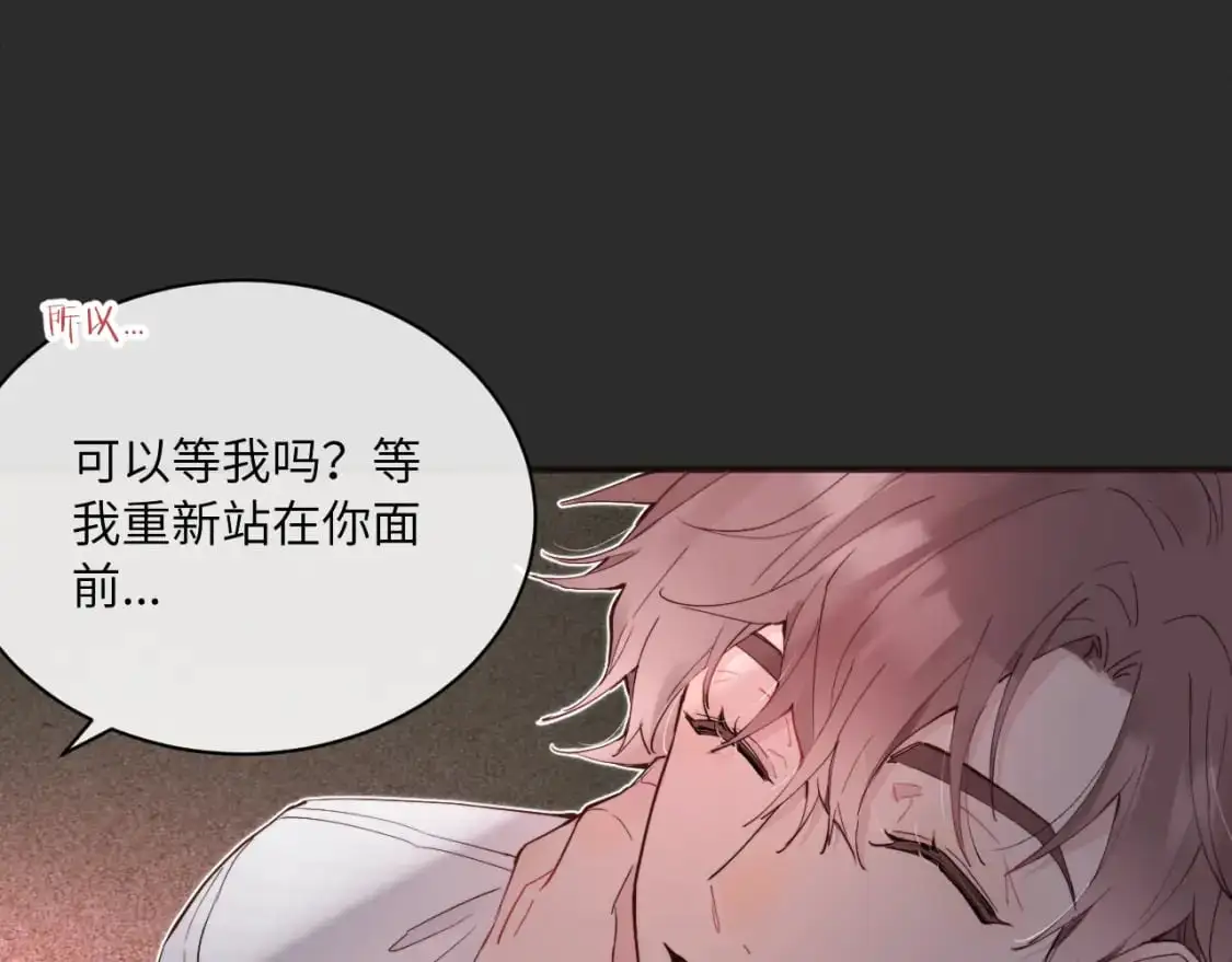 停更公告16