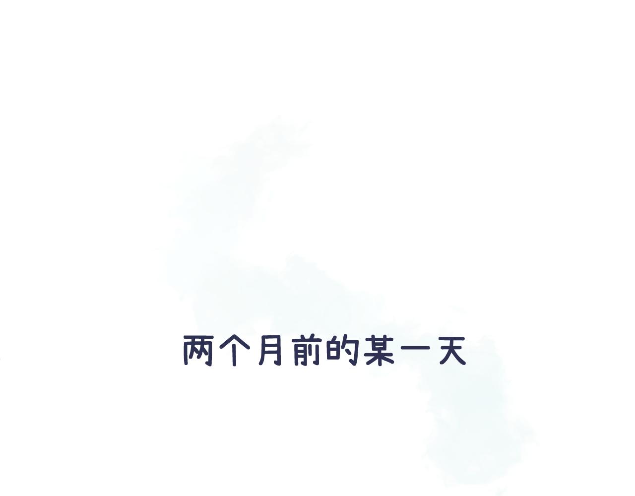 第9话 和那个人相遇的夏天15