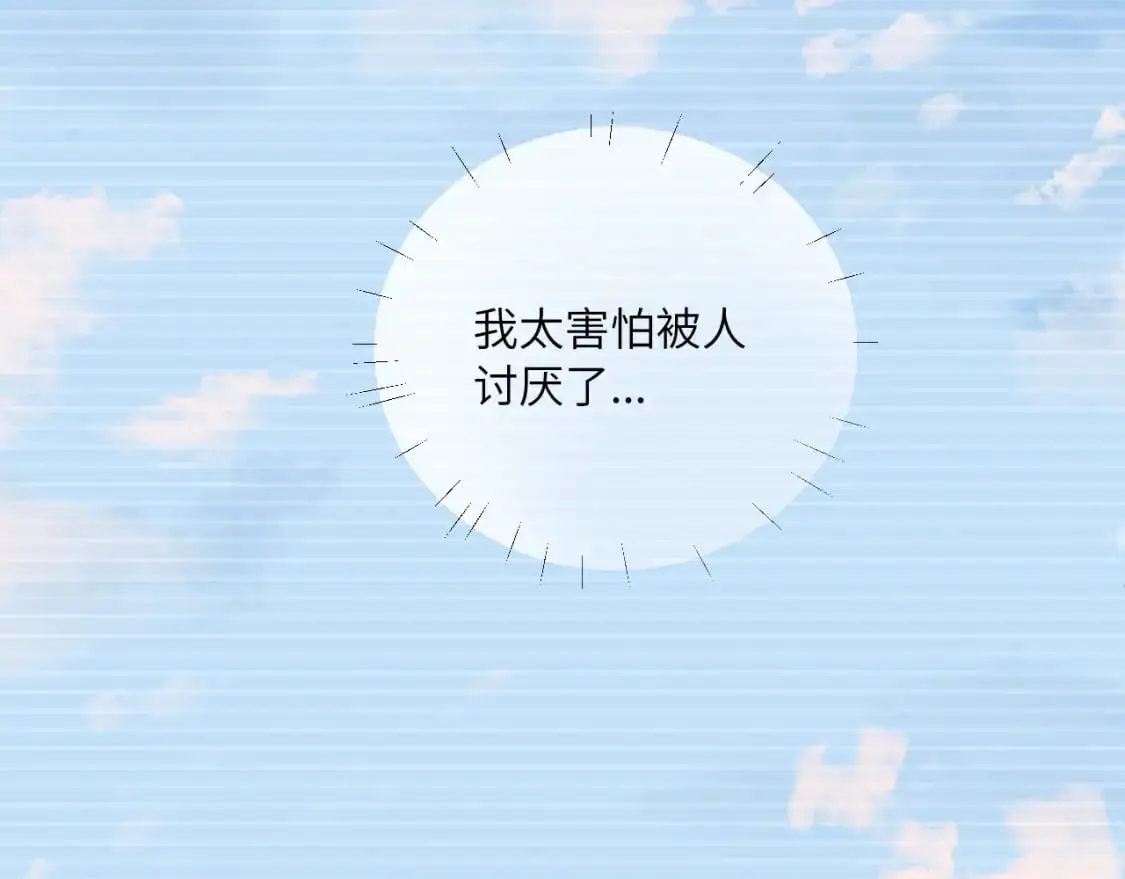 第40话 兜兜转转的承诺38