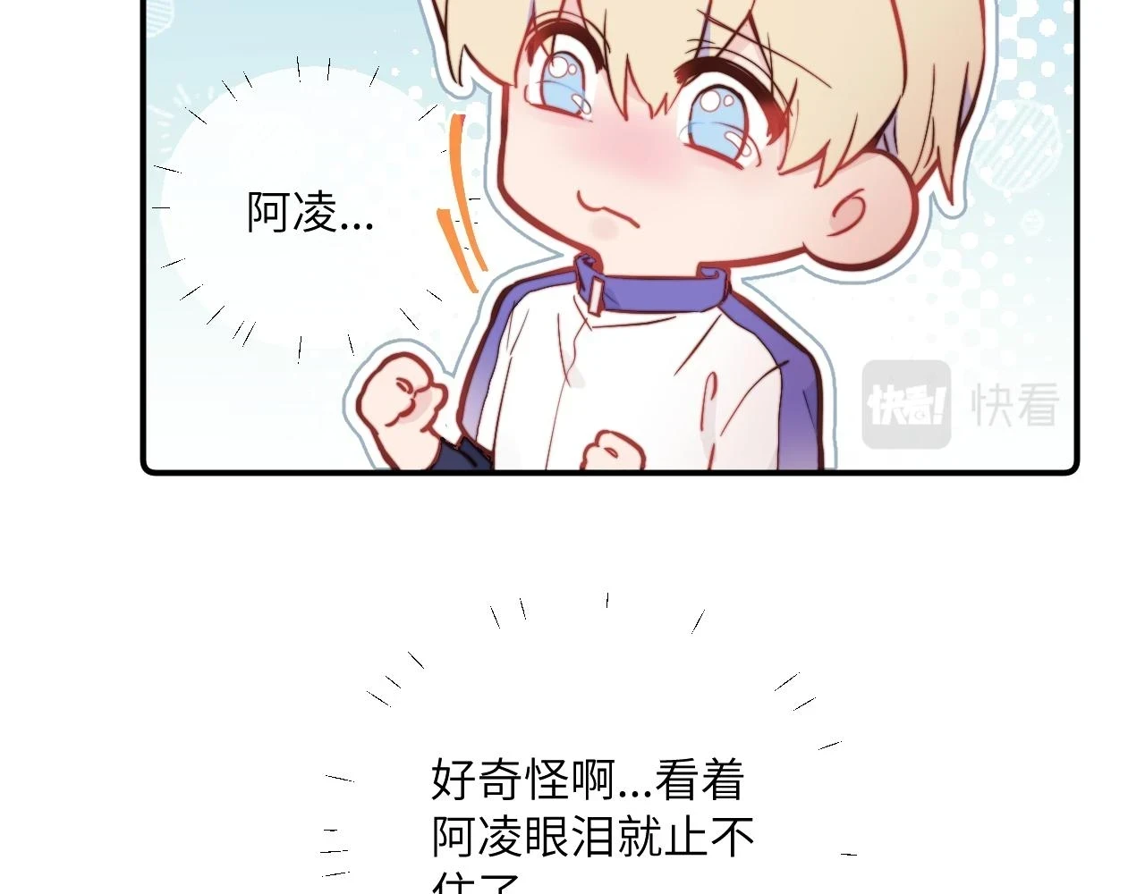 第27话 月下的追逐67