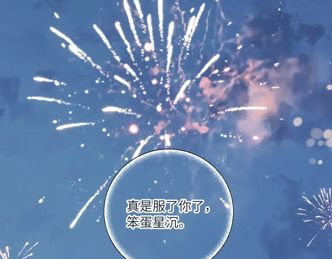 停更公告26