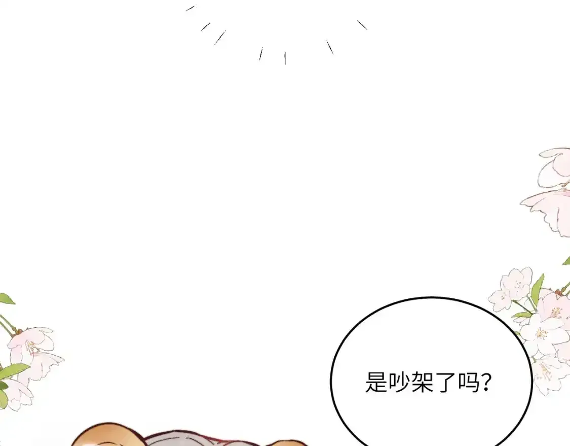 第24话 昨日和明天23