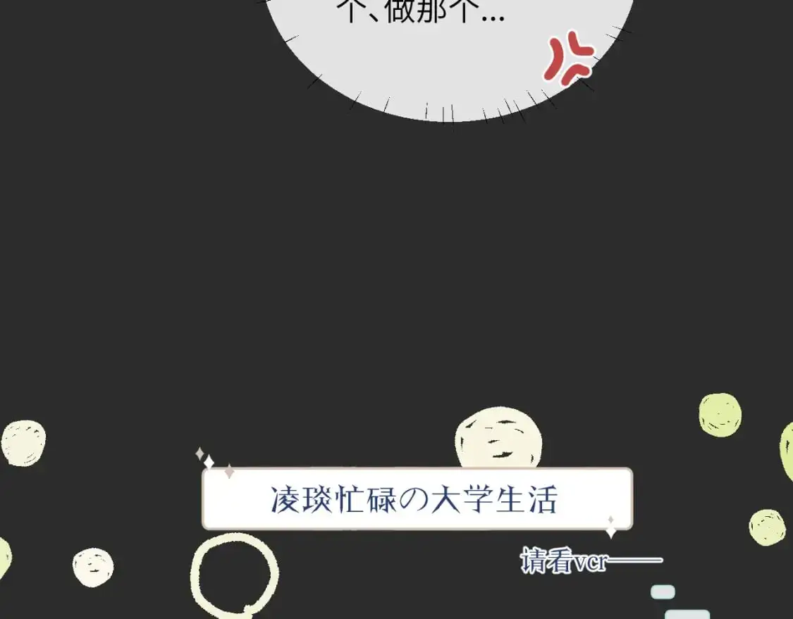 第39话 近在咫尺的思念42