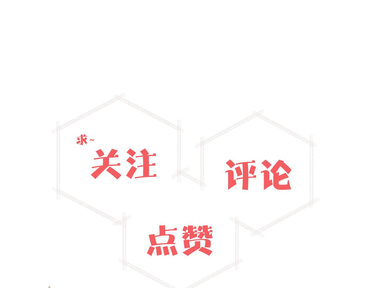 第18话 无从答复的表白118
