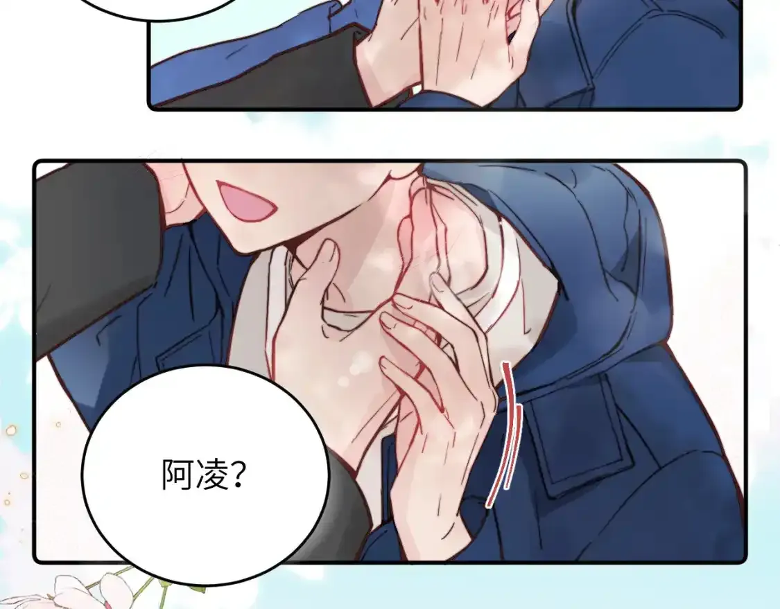 春节番外~许愿~49