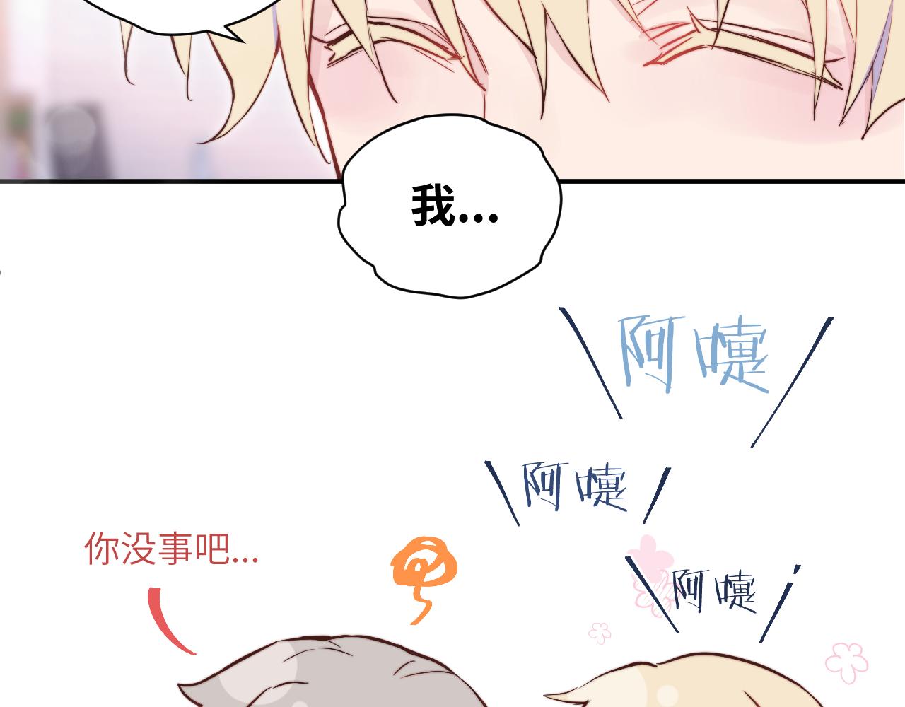 第16话 两人的对峙94