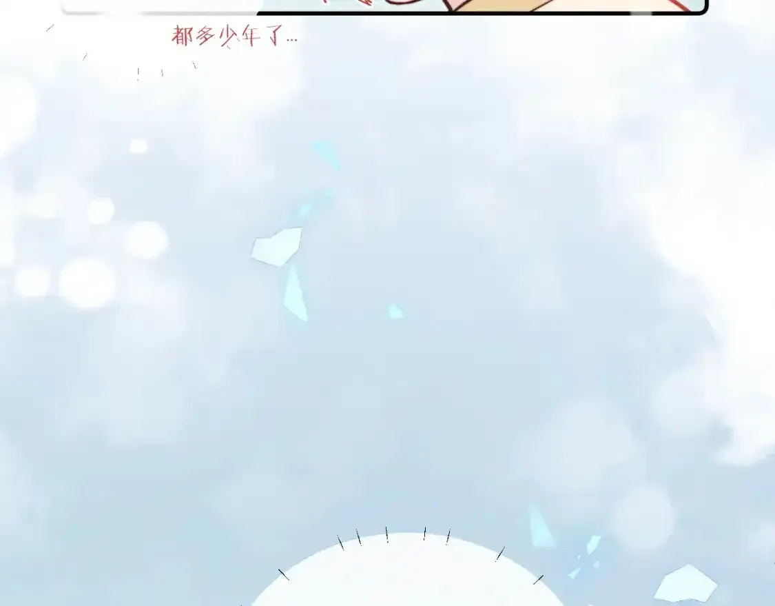 第24话 昨日和明天112