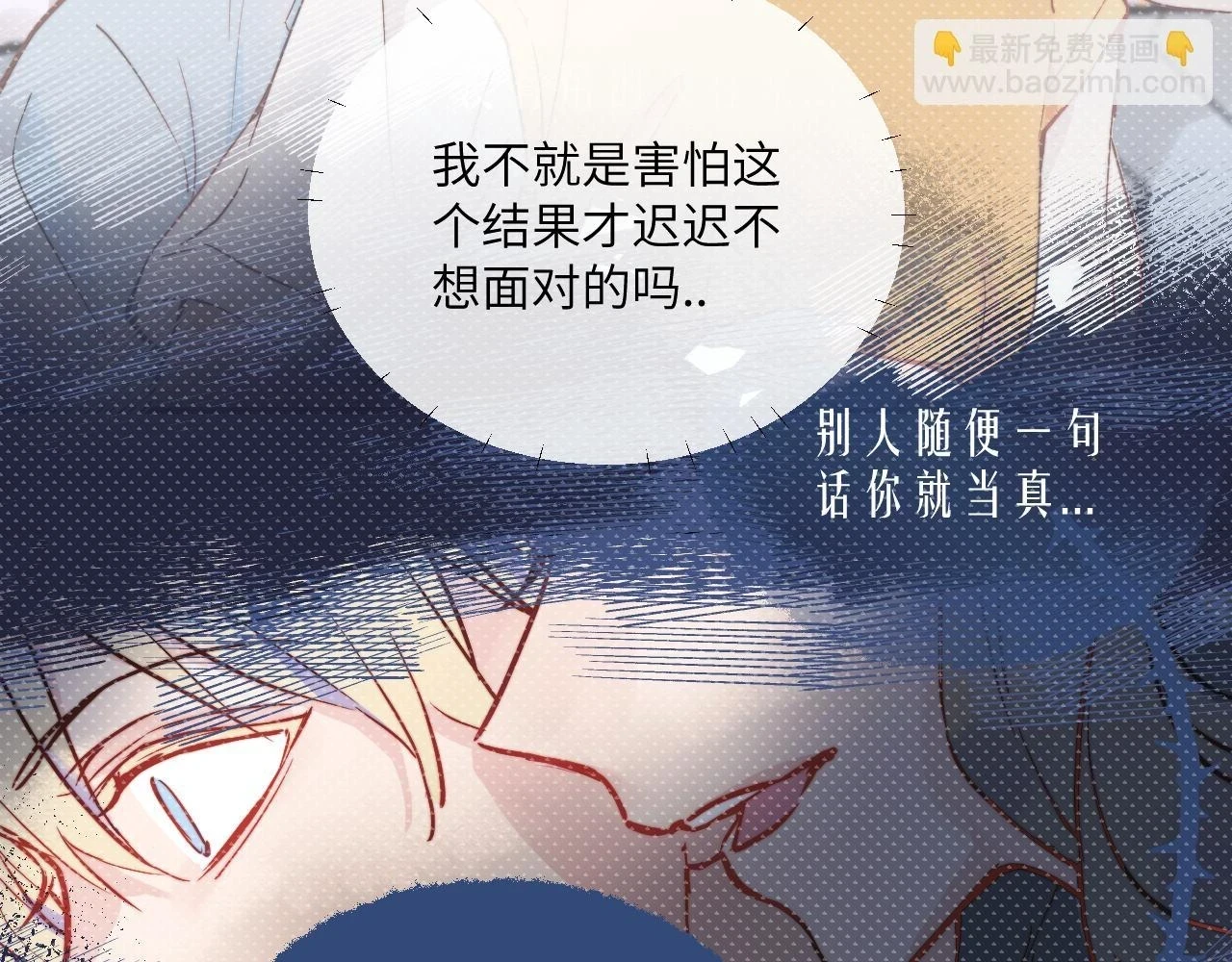 第27话 月下的追逐14