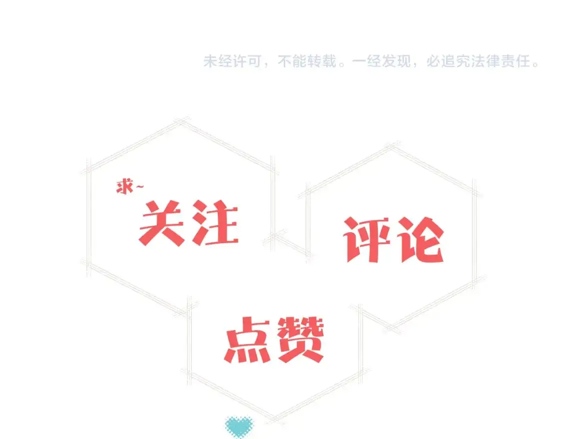 第41话 闪闪发光的勇气111
