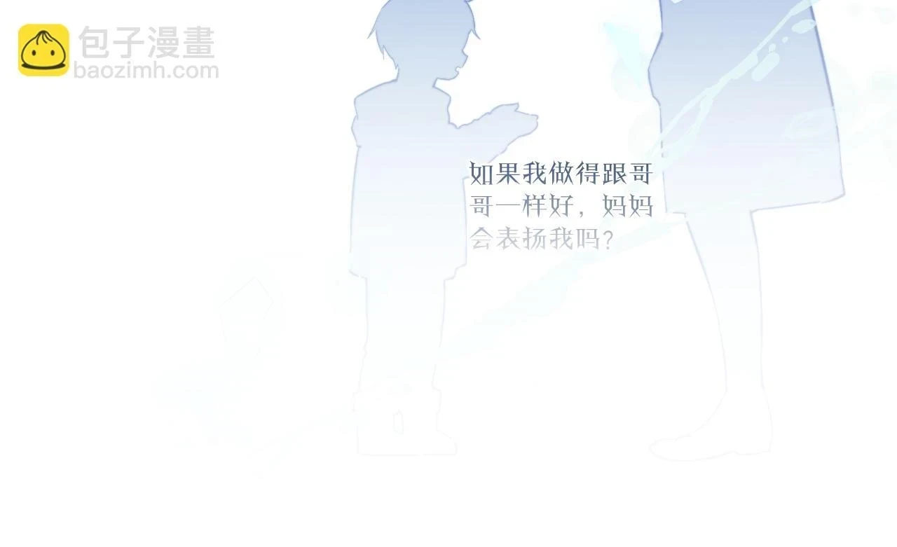 第27话 月下的追逐51