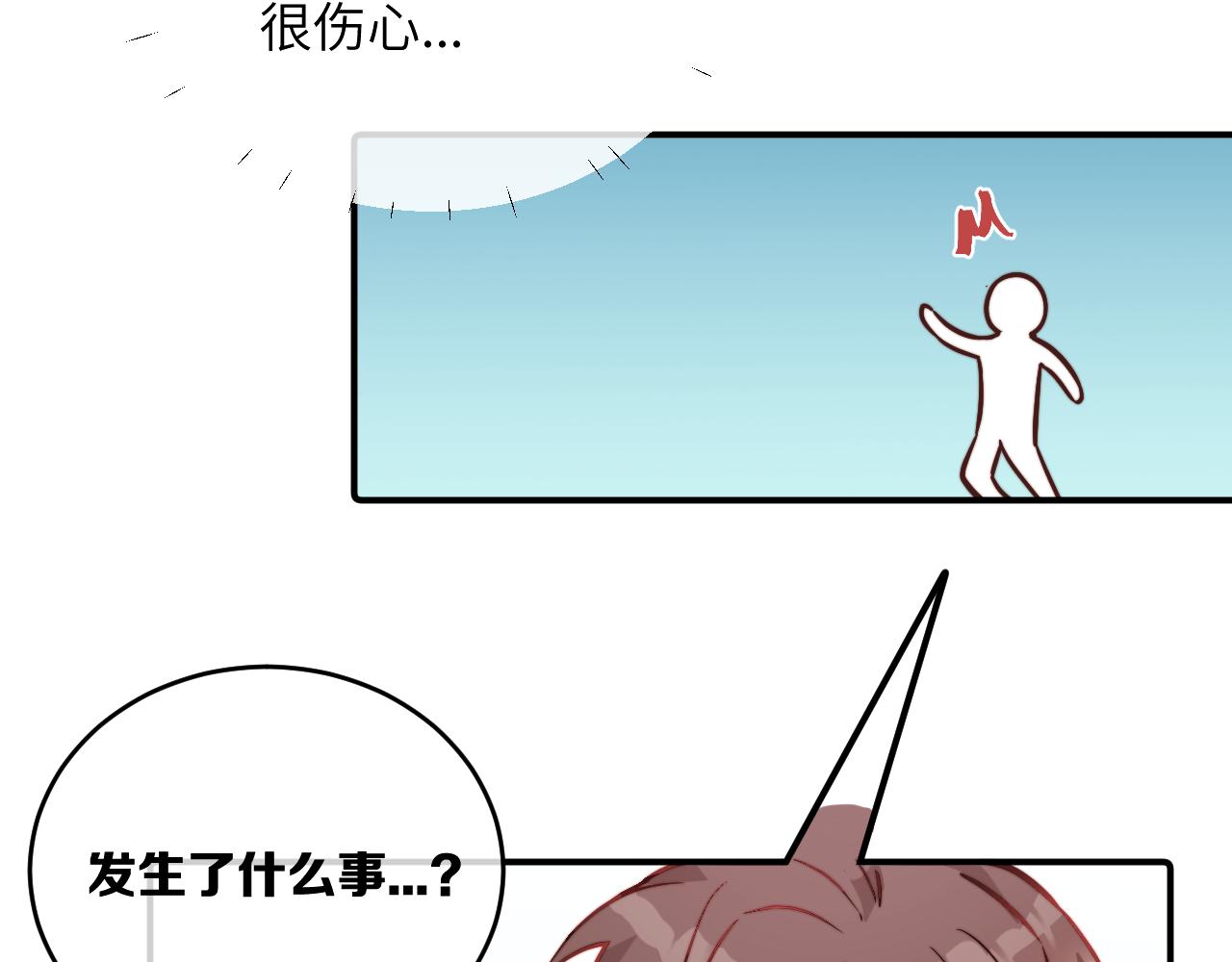 第20话 误会之后24