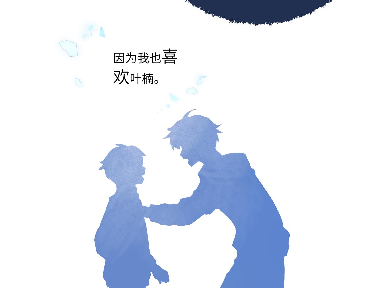 第16话 两人的对峙10