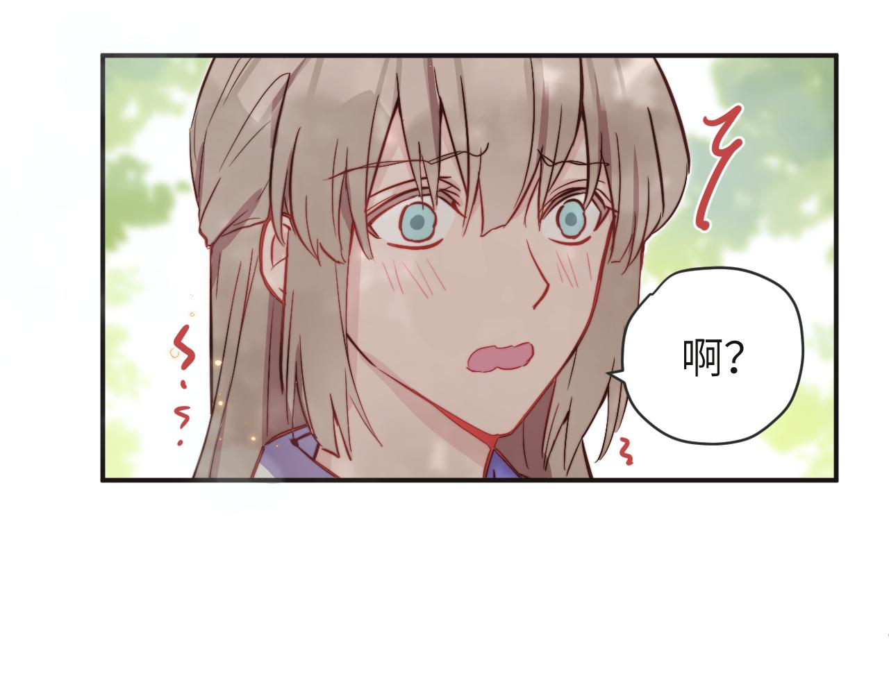 第12话 与某人独处的晚上22
