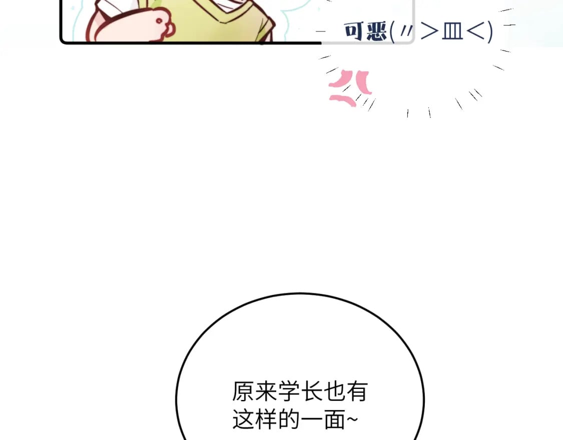 第30话 陪伴左右的人38
