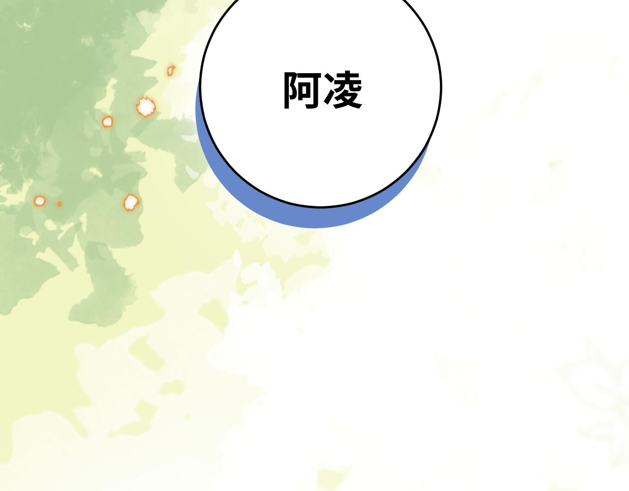 第6话 难道耿耿于怀的只有我一个人？60