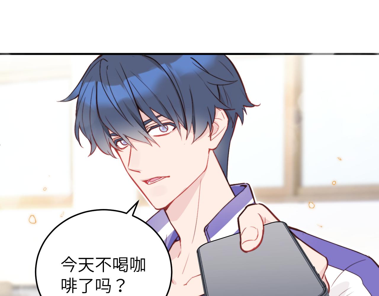 第7话 即使这是个无效表白...62