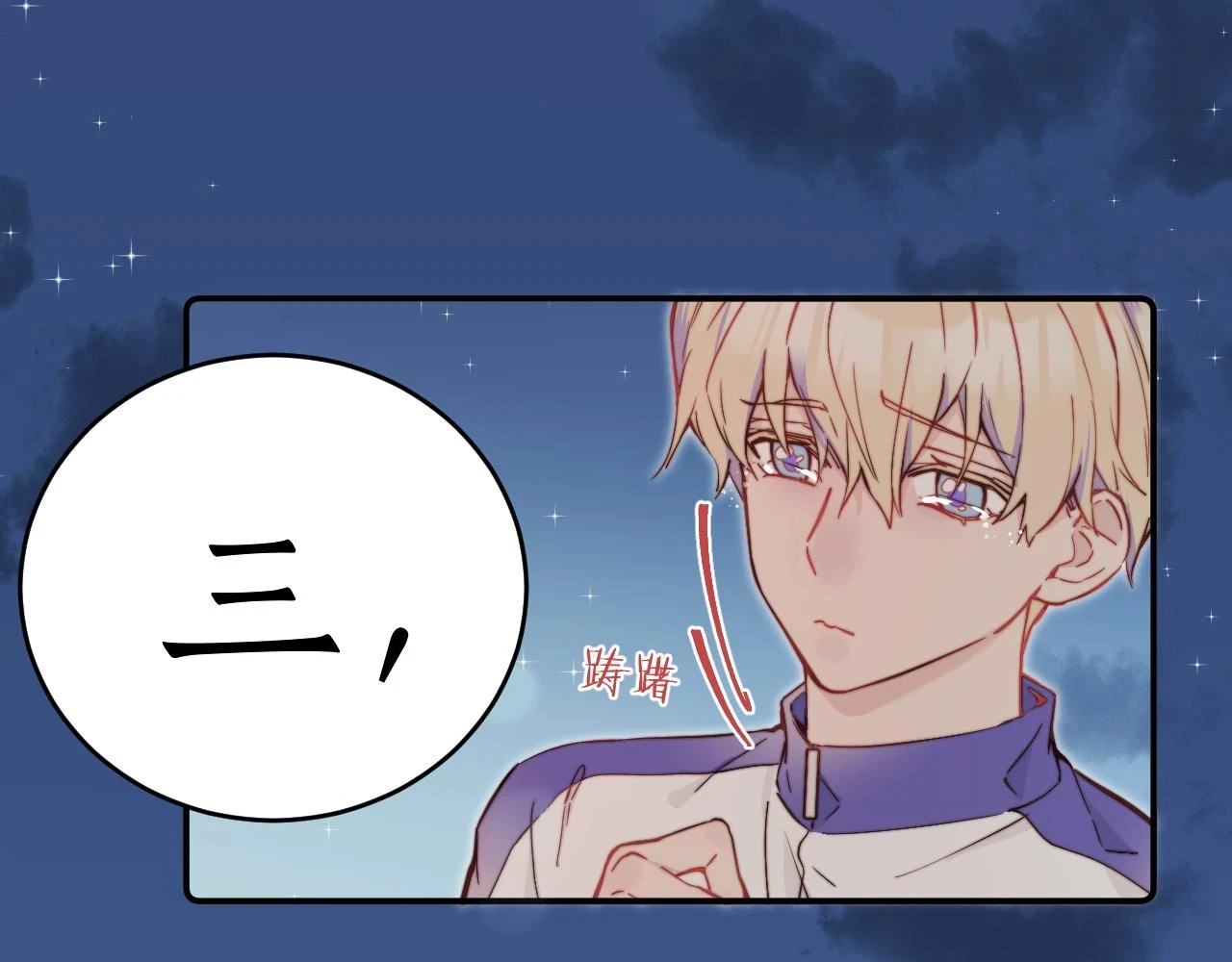 第28话 追逐过后的拉扯51