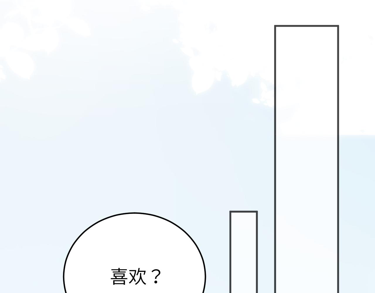 第10话 但喜欢的感觉是千真万确的5