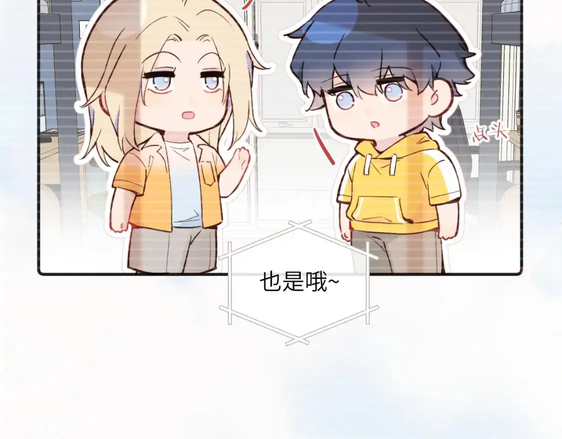 第39话 近在咫尺的思念65