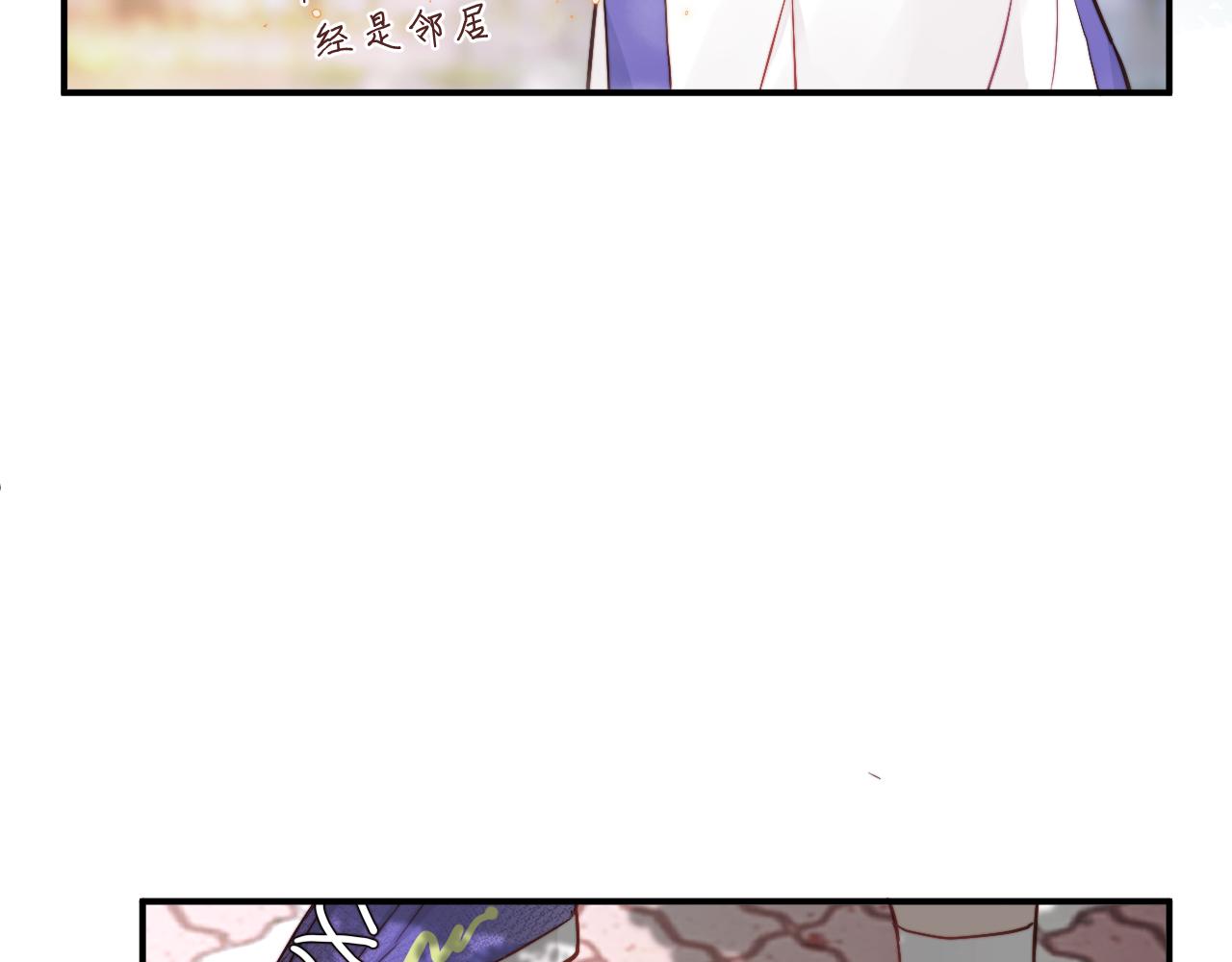 第3话 为什么要反问我有没有喜欢的人？48