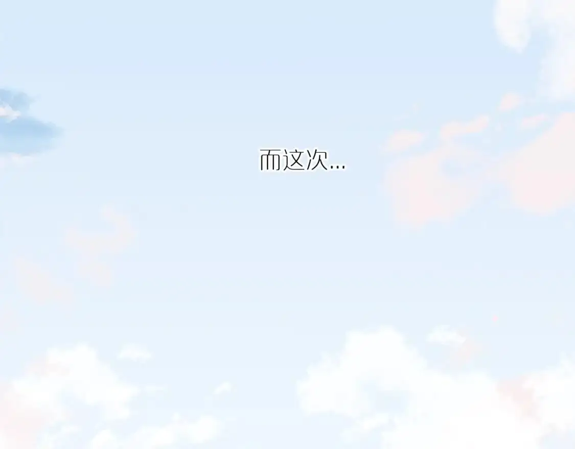 第41话 闪闪发光的勇气48