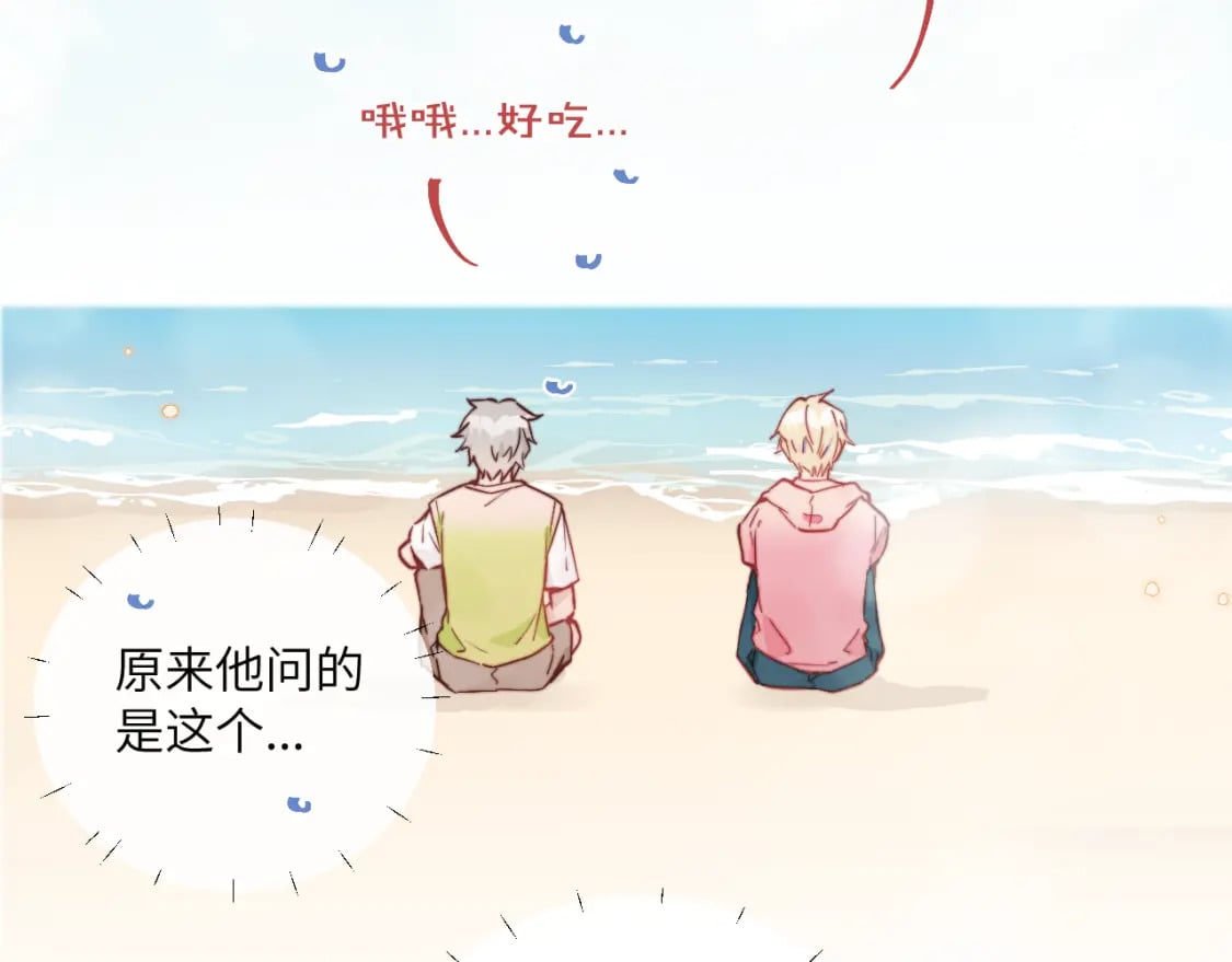 第30话 陪伴左右的人23