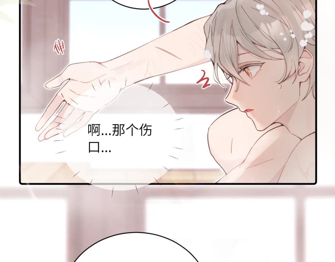 第二季 序章20