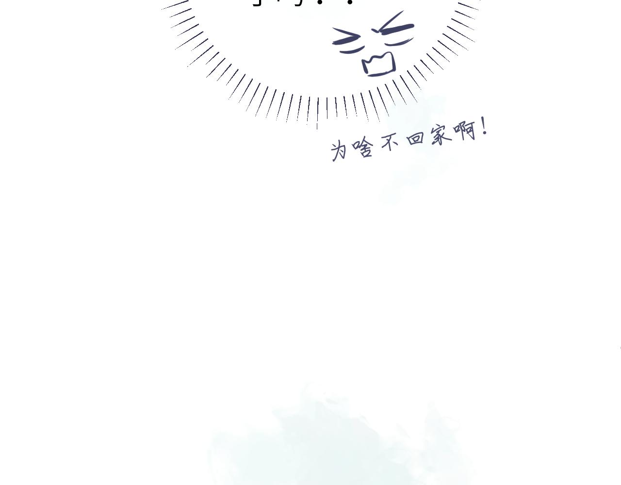 第9话 和那个人相遇的夏天48