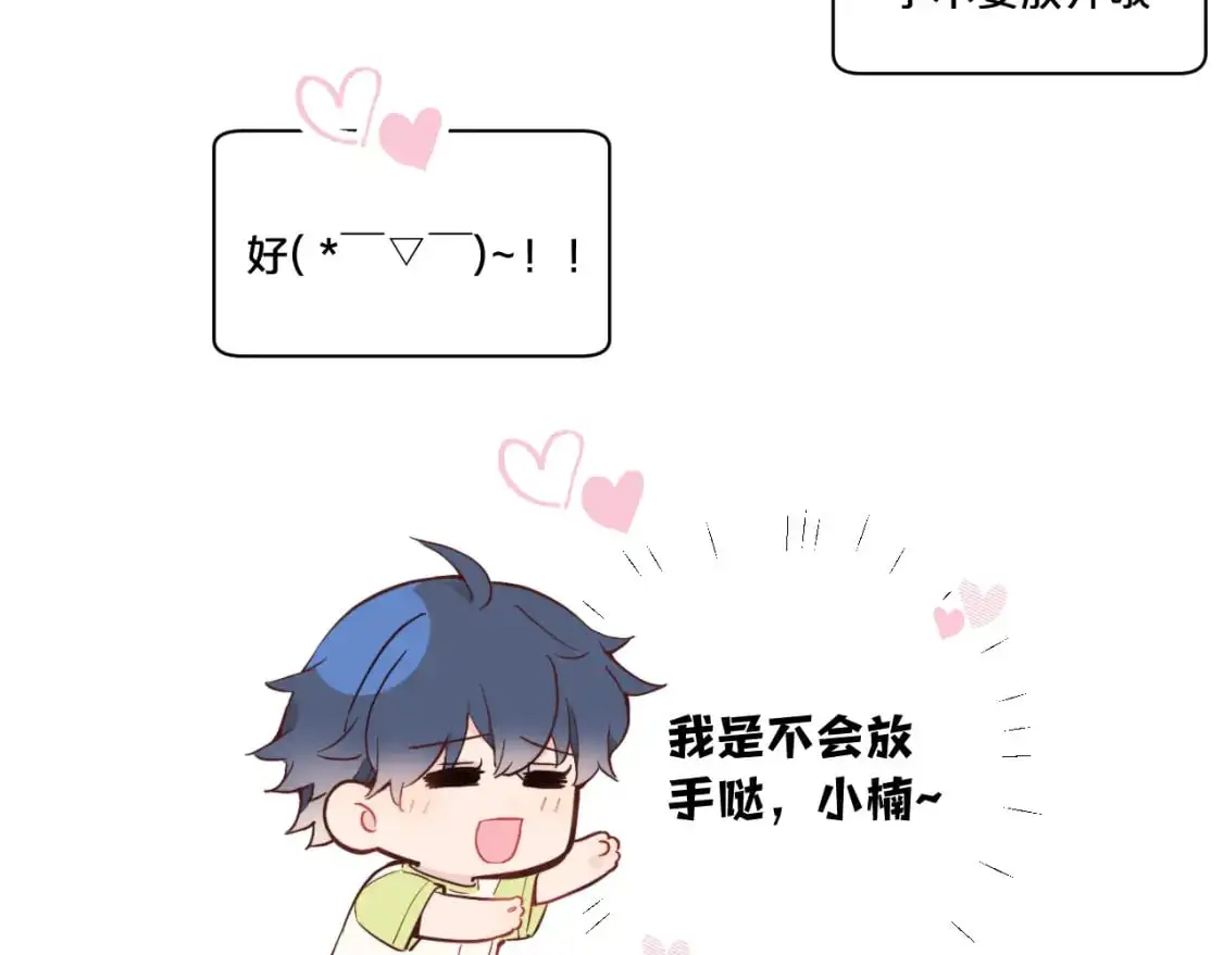 第35 起伏不定的感情15