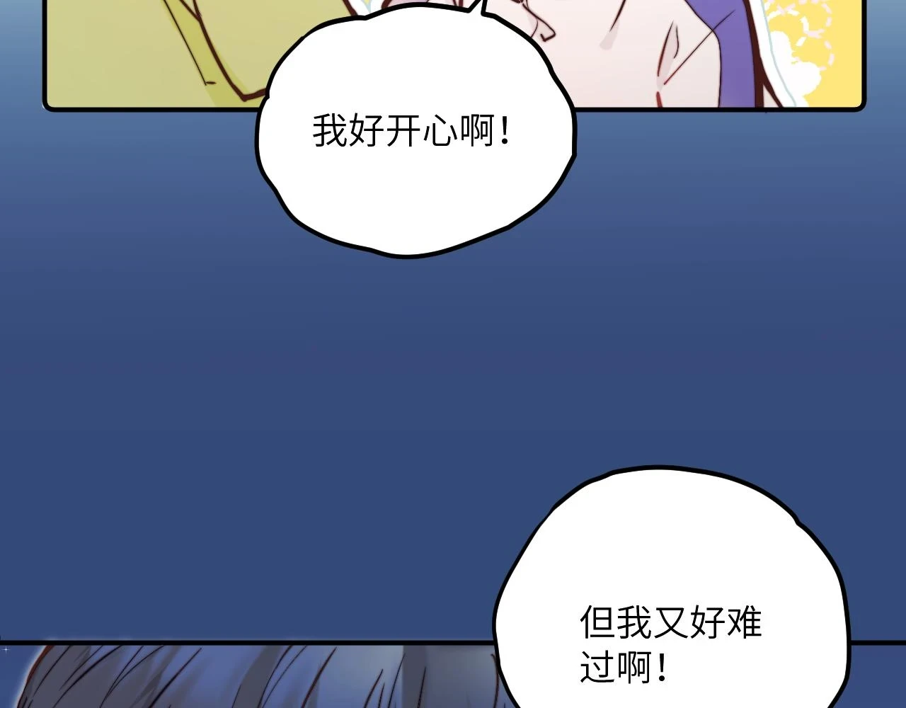 第28话 追逐过后的拉扯87