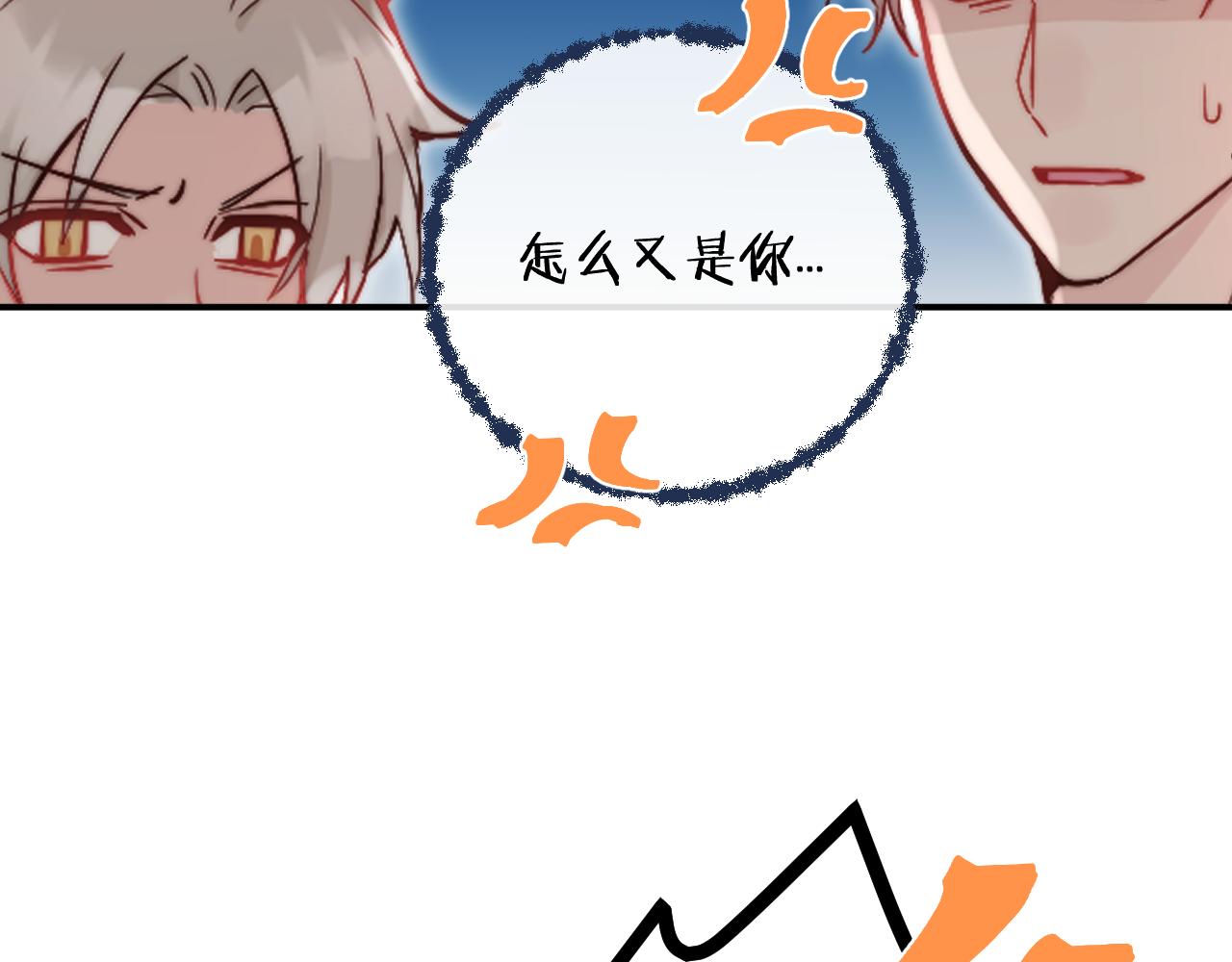 第20话 误会之后112