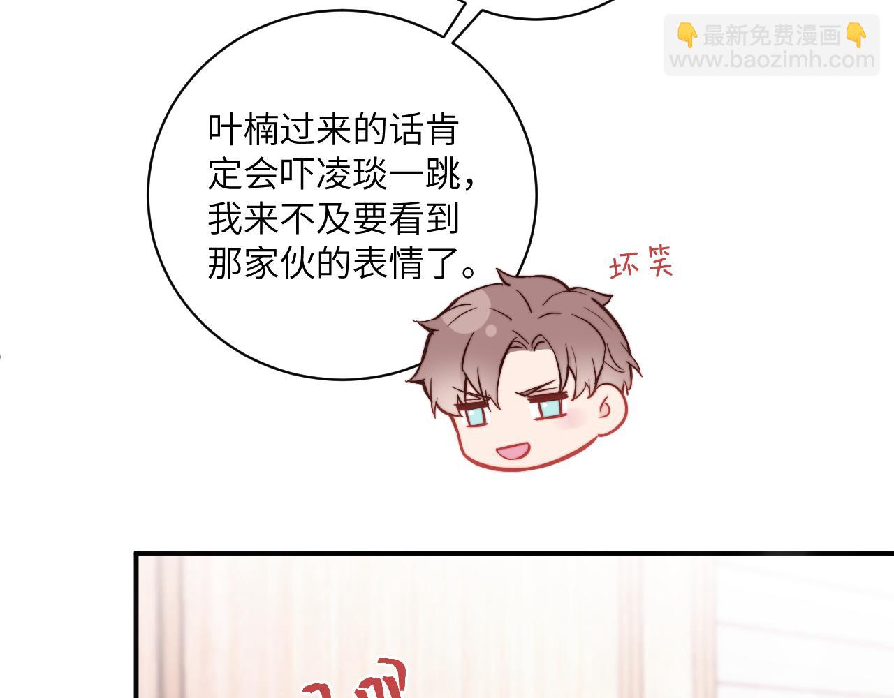 第15话 可疑的两人37