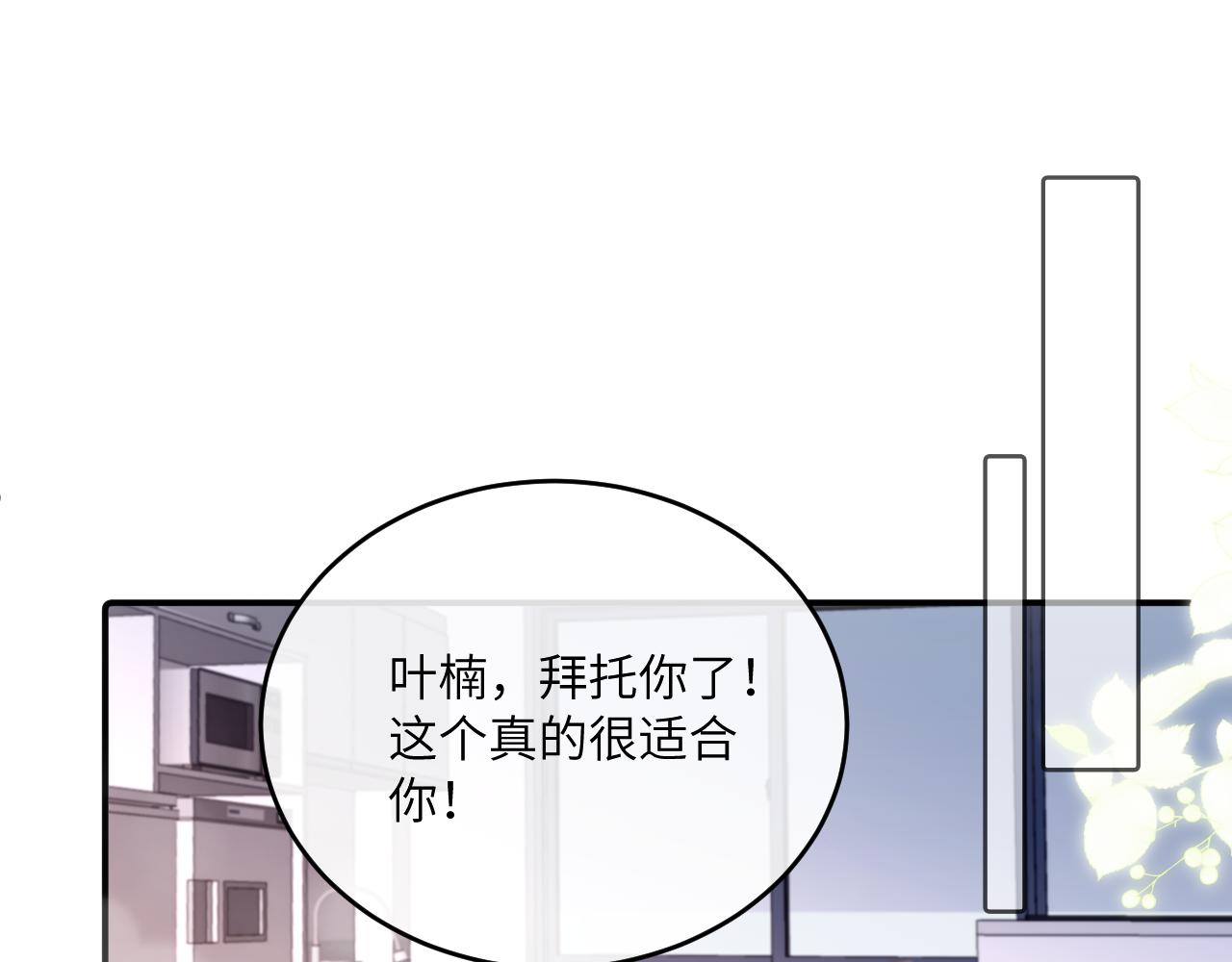 第21话 短暂的快乐38
