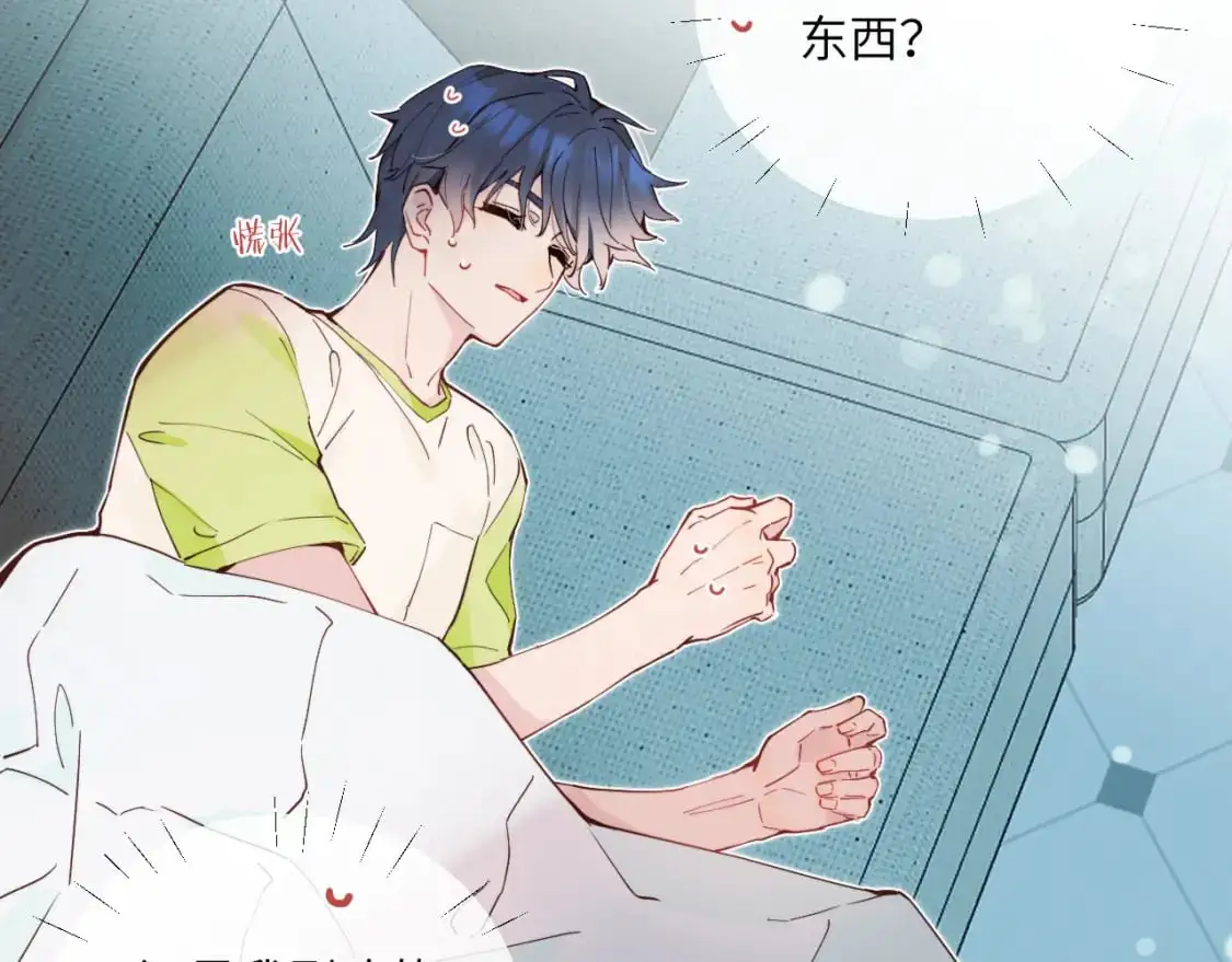第40话 兜兜转转的承诺81