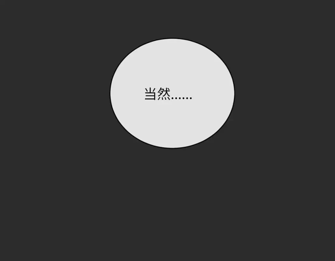 第35 起伏不定的感情64