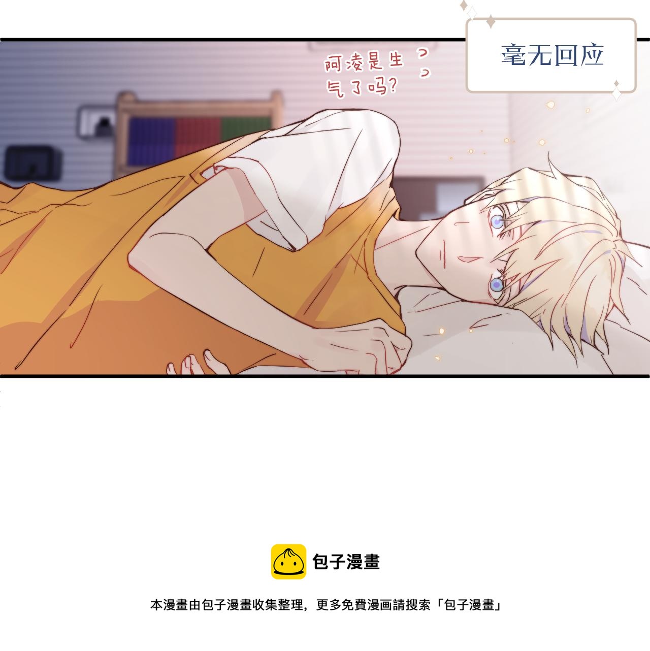 第18话 无从答复的表白49