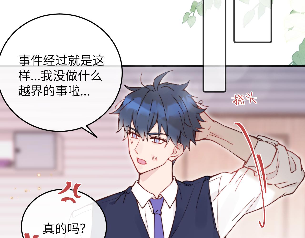 第21话 短暂的快乐56
