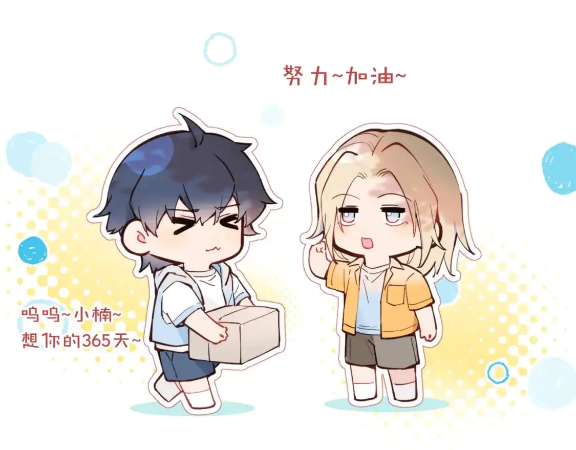 第39话 近在咫尺的思念124